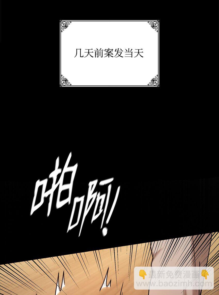 28 孤立(1/3)-第28话