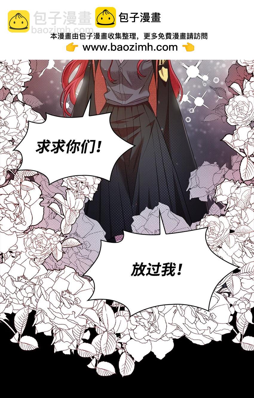 28 孤立(1/3)-第28话