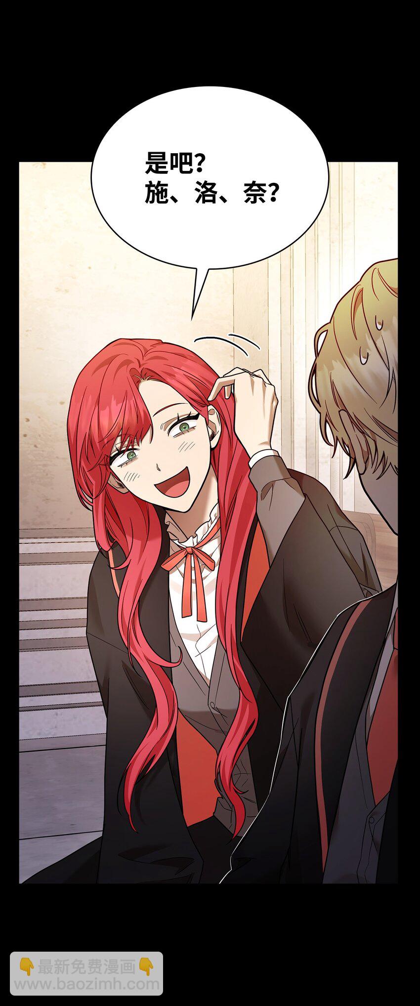 28 孤立(1/3)-第28话