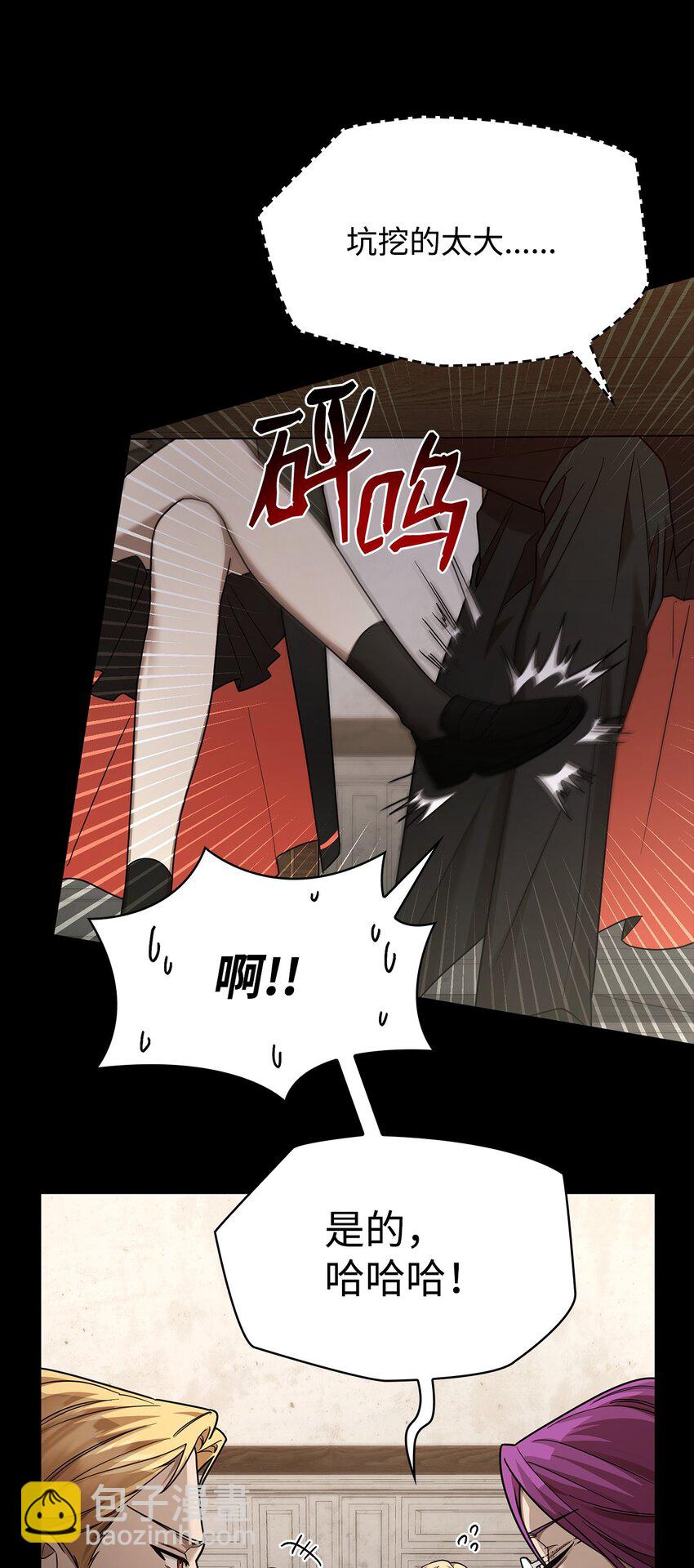 28 孤立(1/3)-第28话