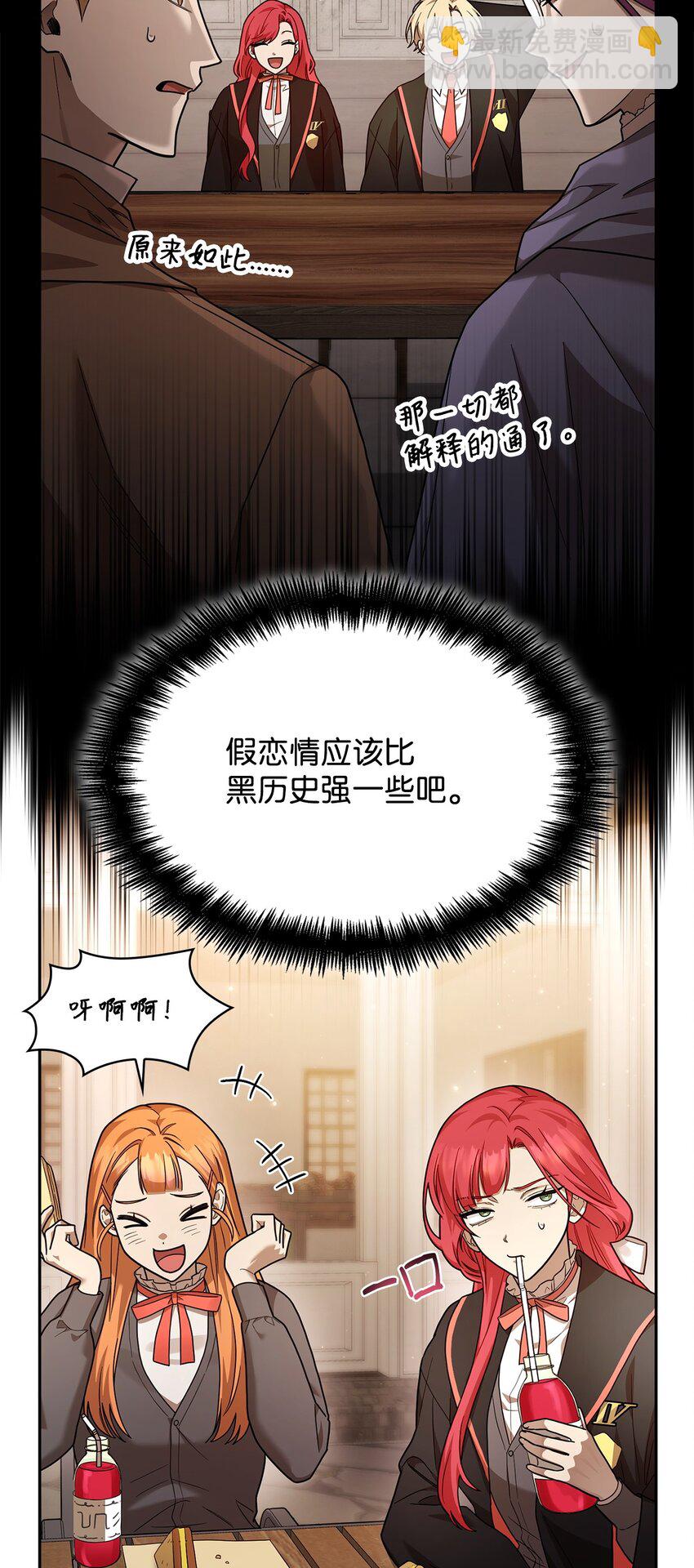 28 孤立(1/3)-第28话