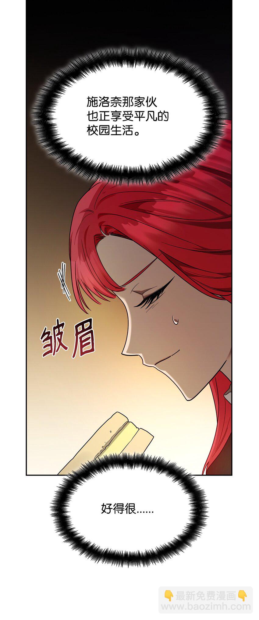 28 孤立(1/3)-第28话