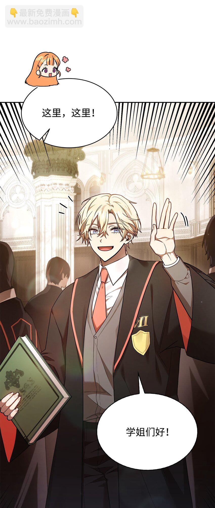 28 孤立(1/3)-第28话