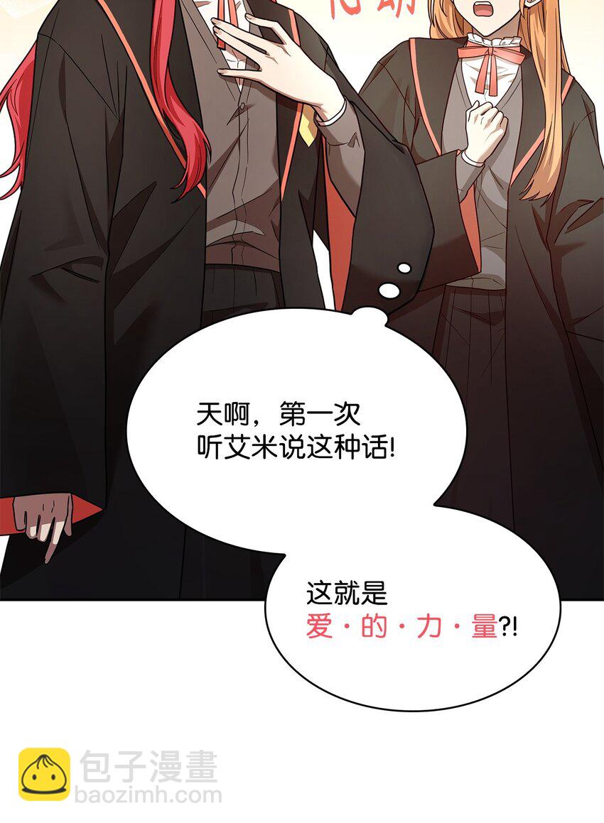 28 孤立(1/3)-第28话