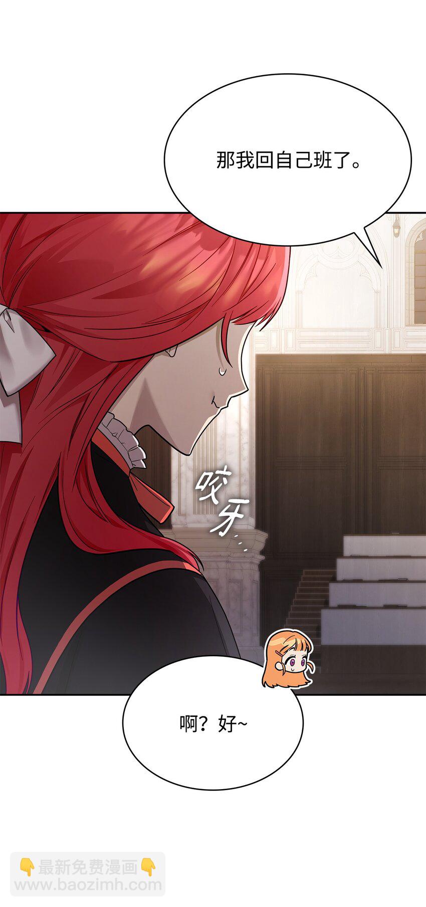 28 孤立(1/3)-第28话