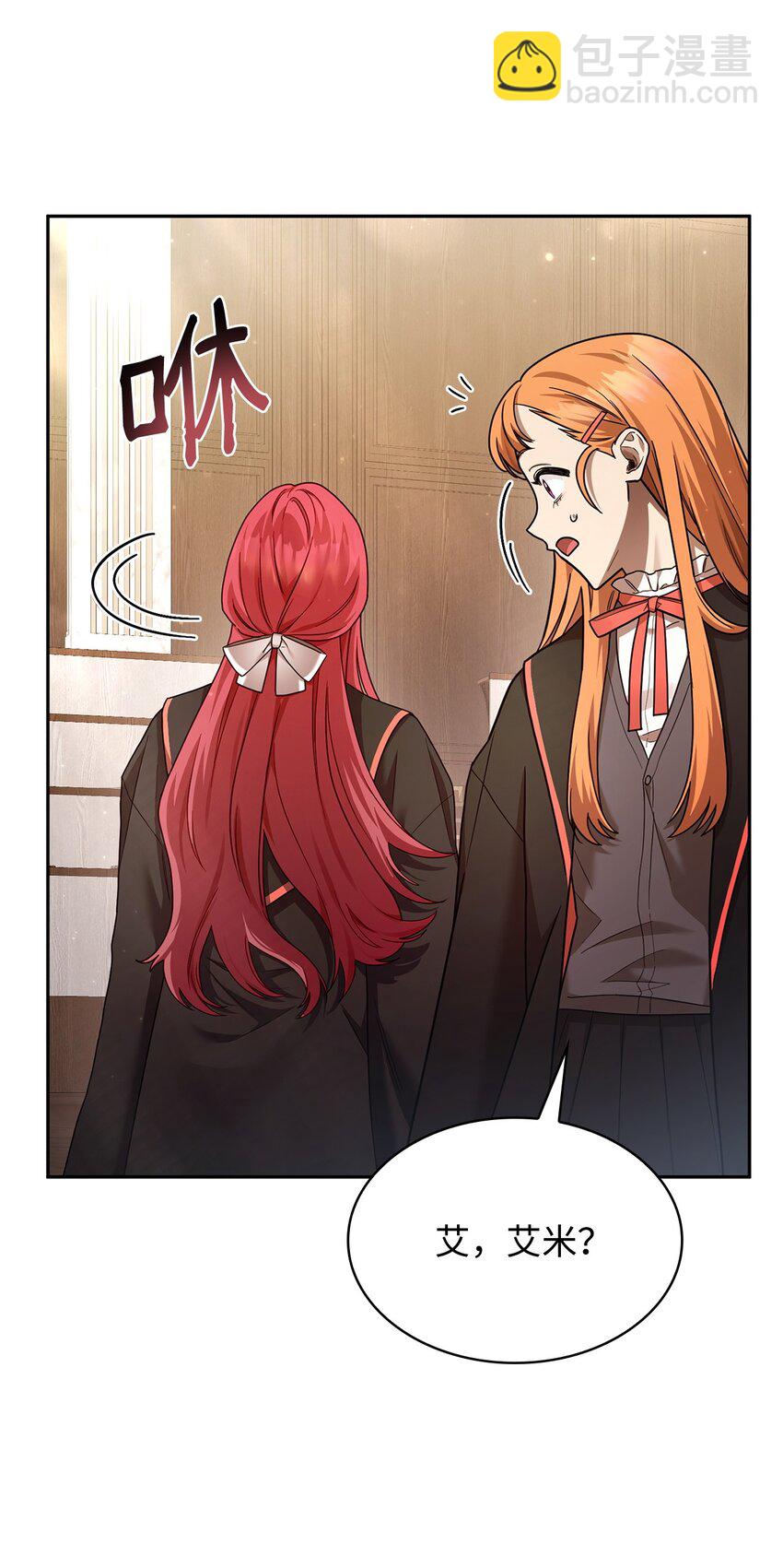 28 孤立(1/3)-第28话