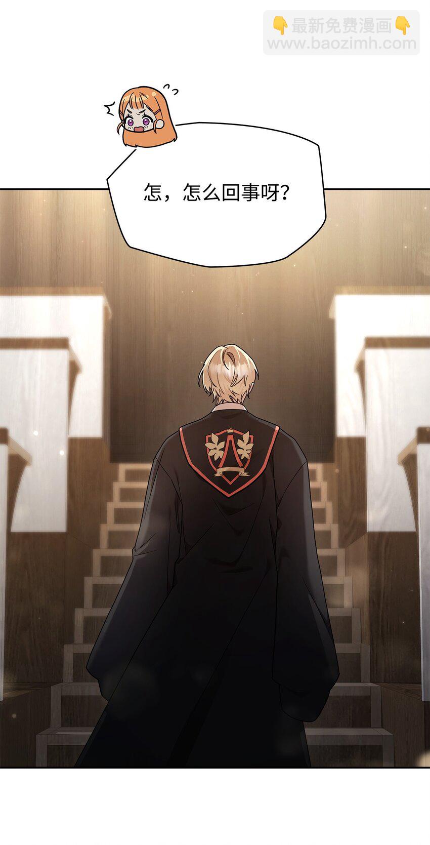 28 孤立(1/3)-第28话