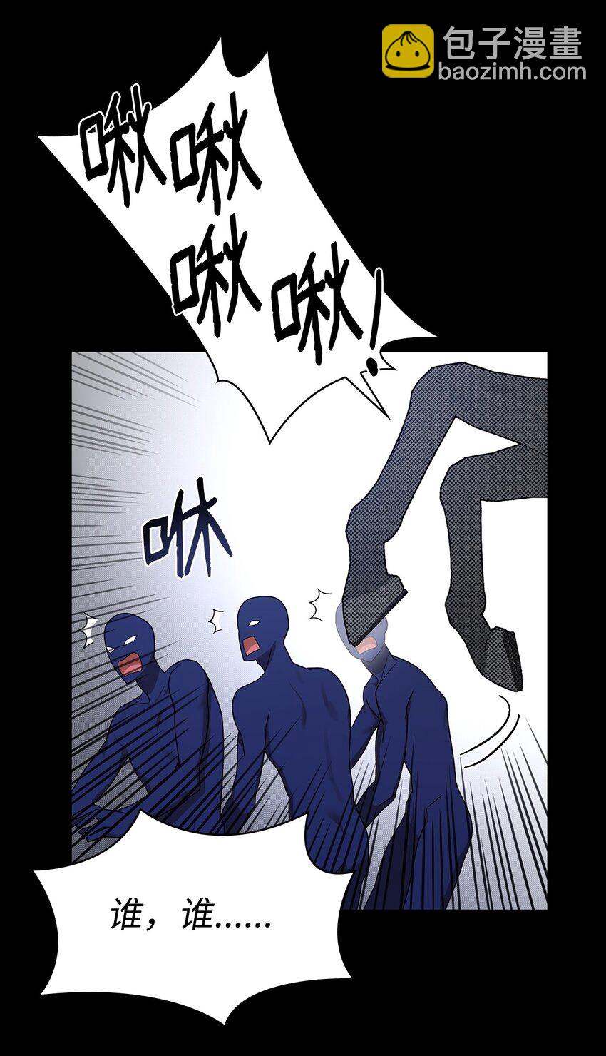 28 孤立(1/3)-第28话