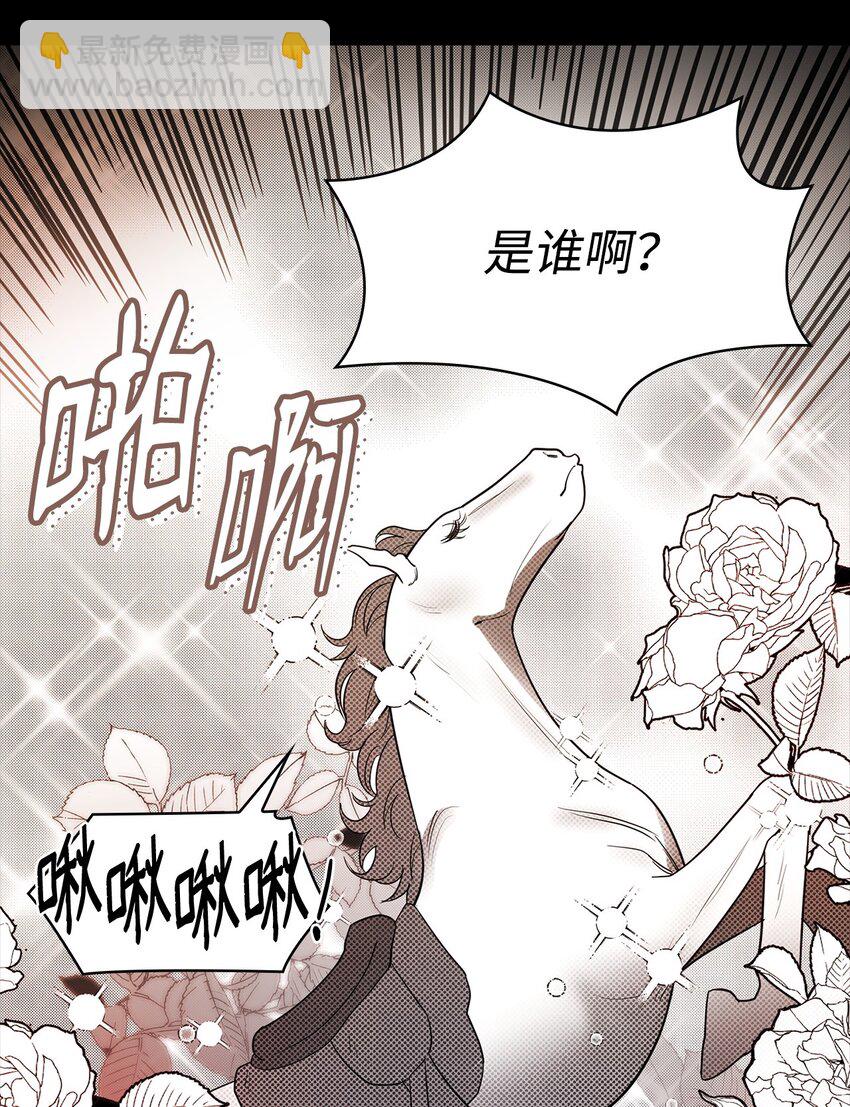 28 孤立(1/3)-第28话