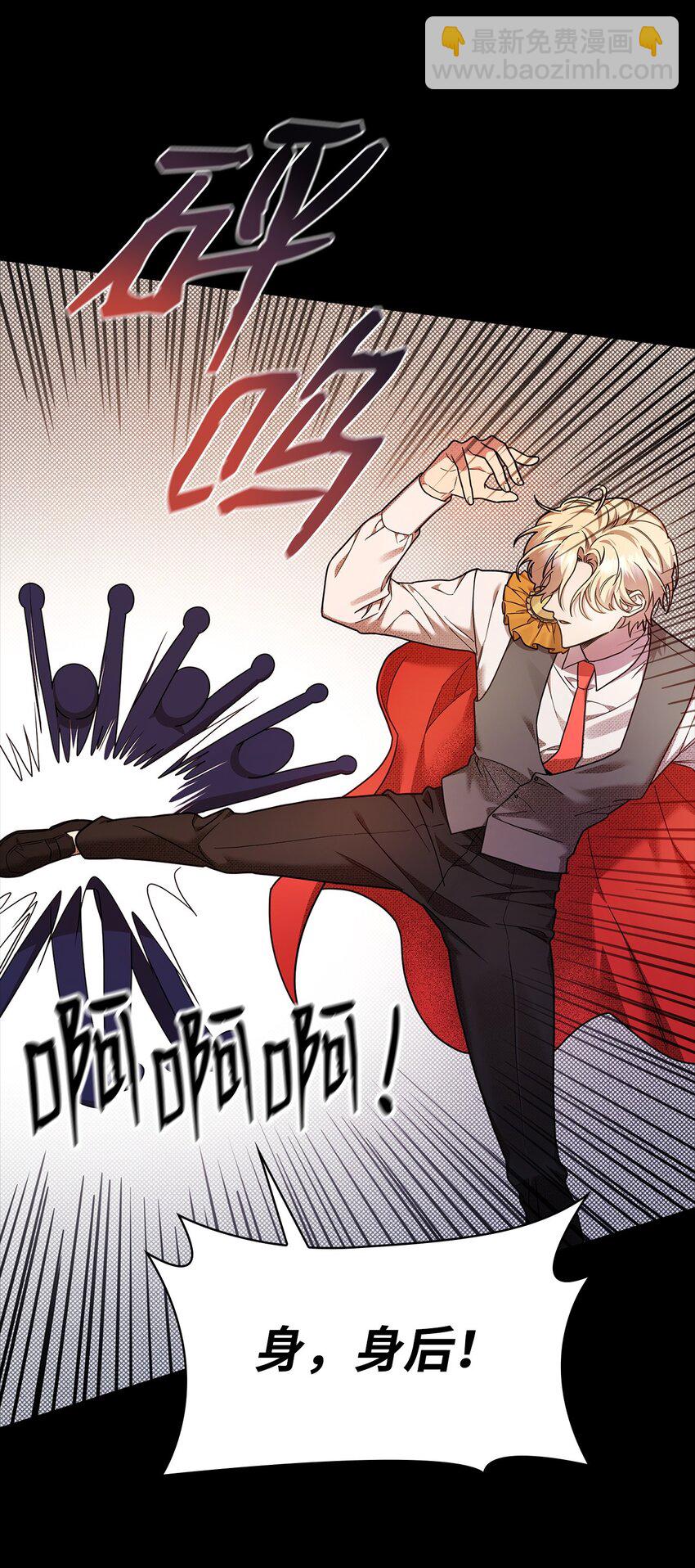 28 孤立(1/3)-第28话