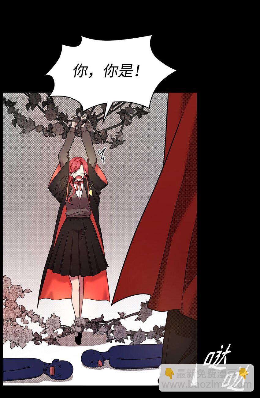 28 孤立(1/3)-第28话