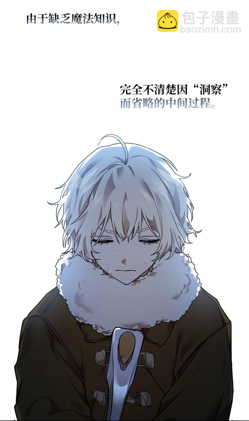 04 看书(1/3)-第4话