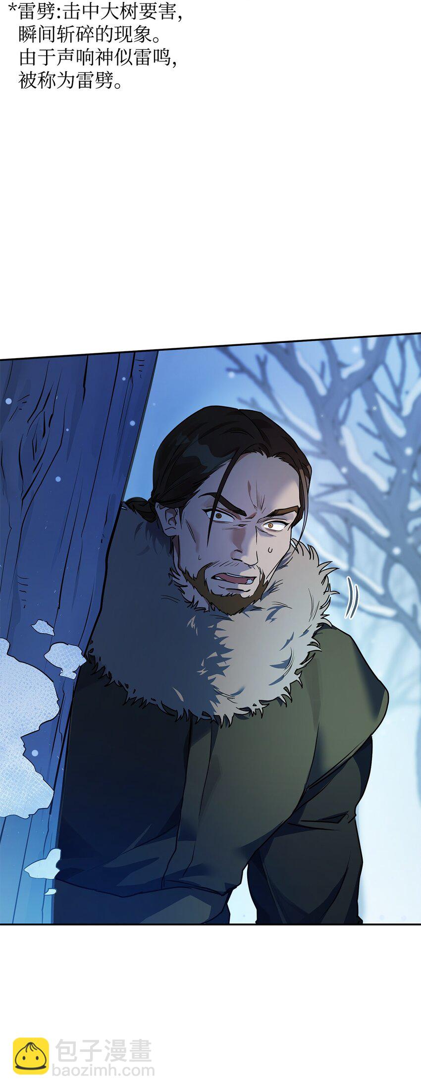 04 看书(1/3)-第4话