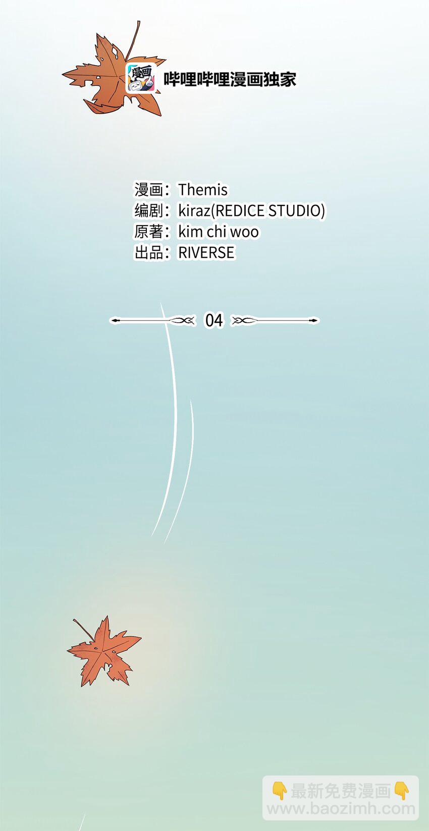 04 看书(1/3)-第4话