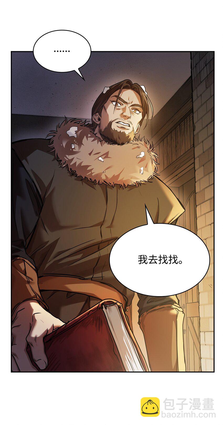 04 看书(1/3)-第4话