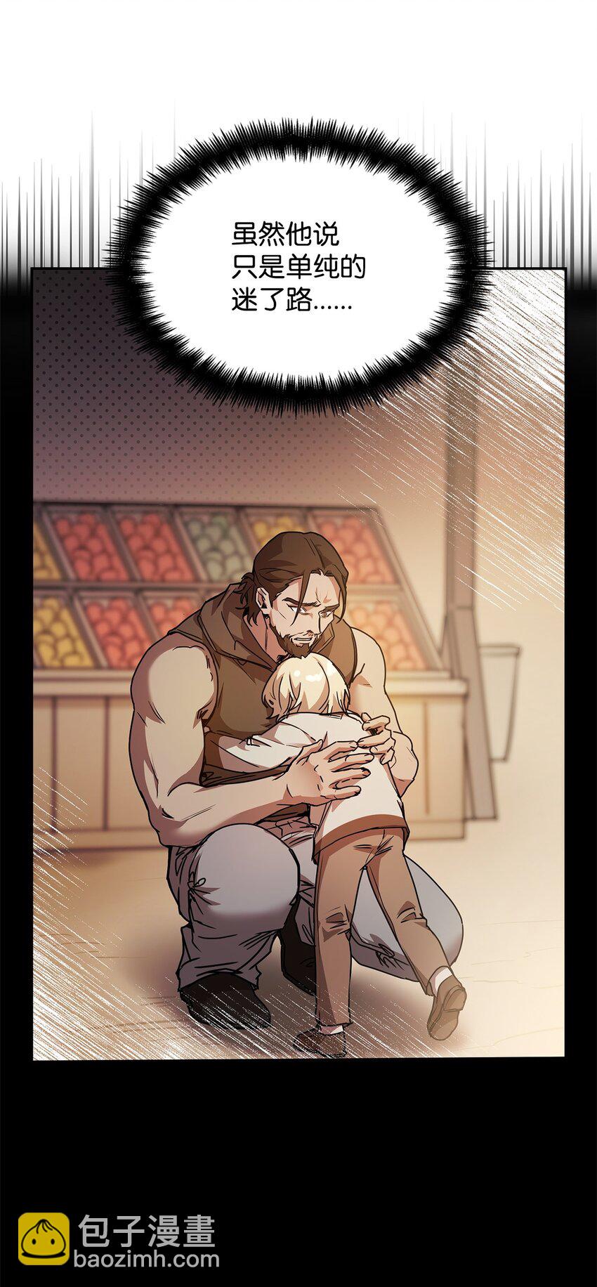 04 看书(1/3)-第4话