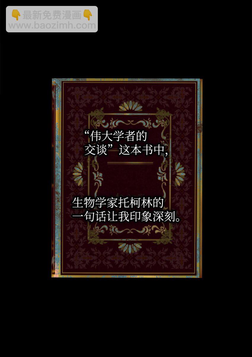 30 跳级考试(1/3)-第30话