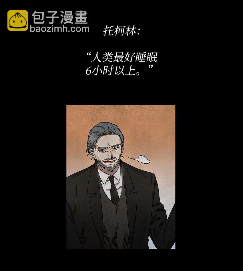 30 跳级考试(1/3)-第30话