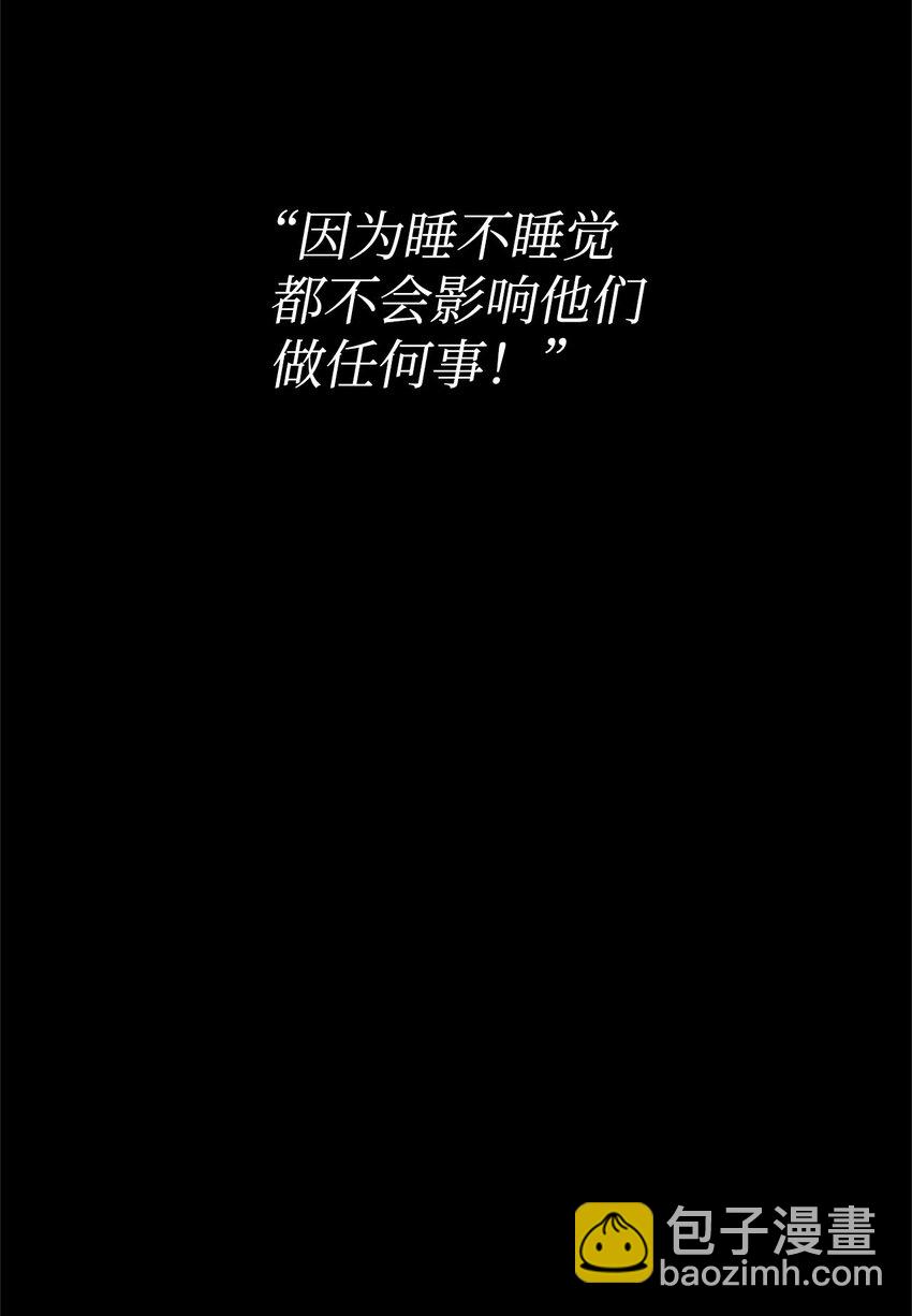 30 跳级考试(1/3)-第30话