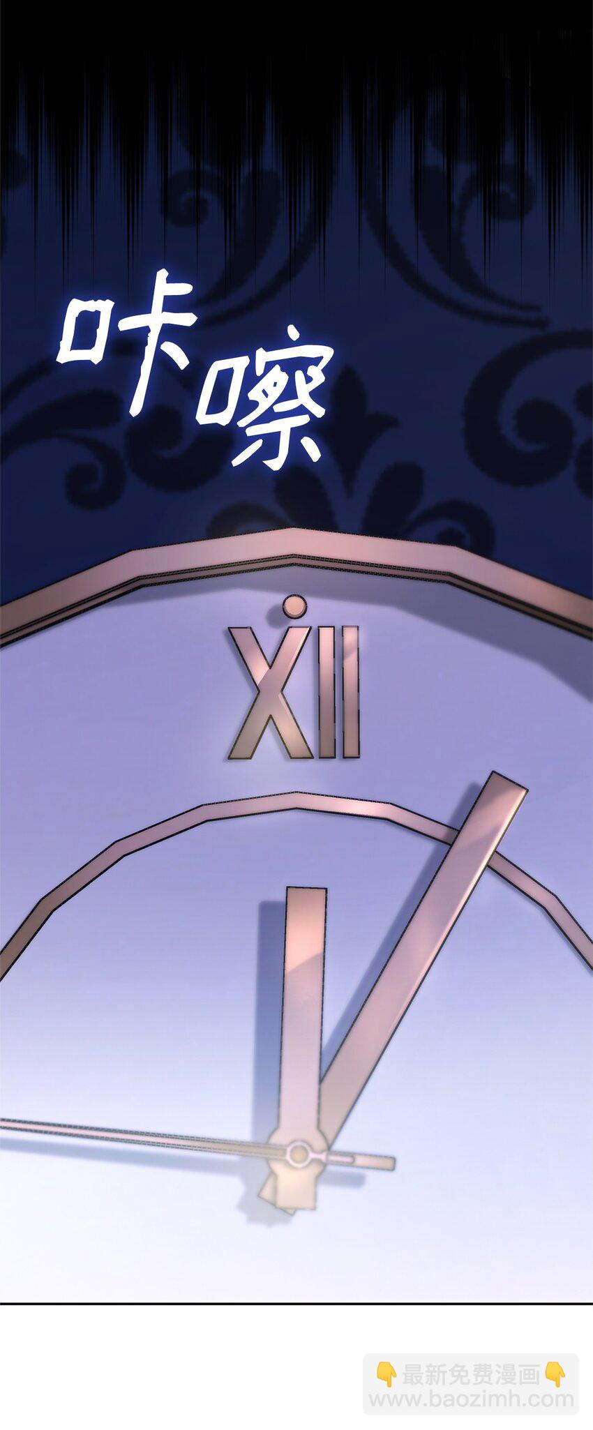 30 跳级考试(1/3)-第30话