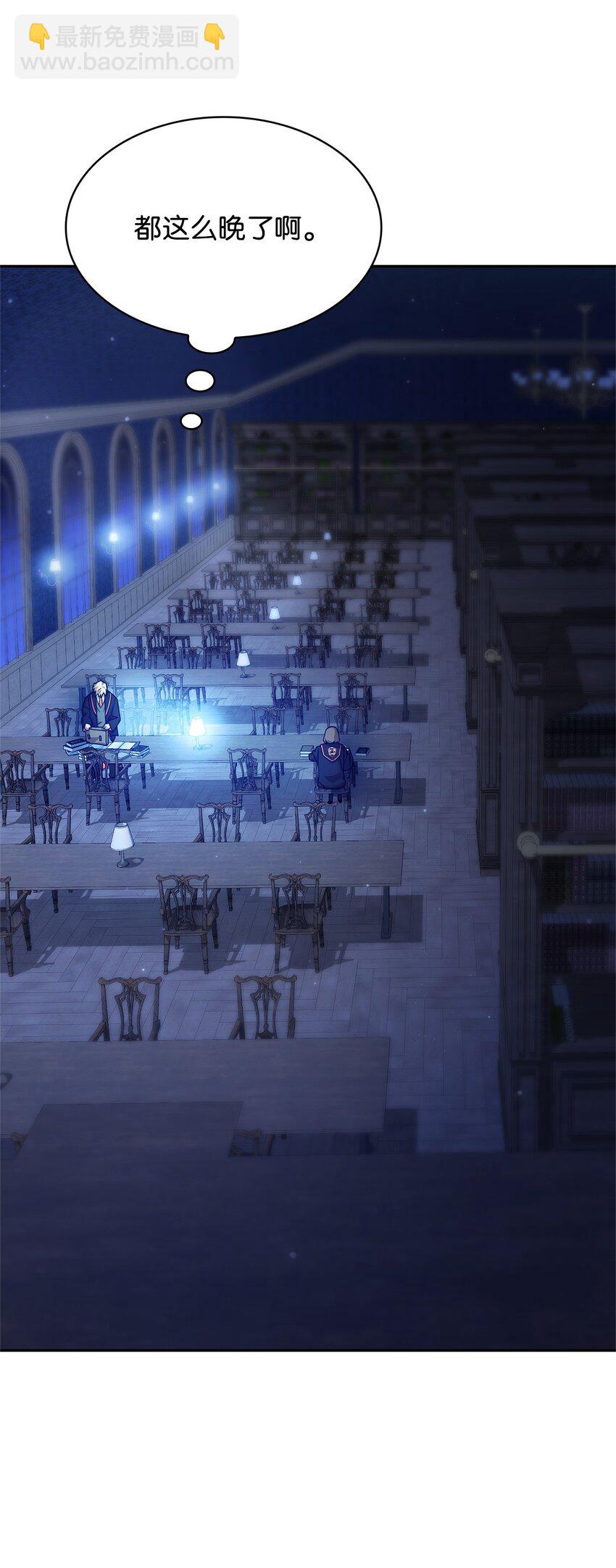 30 跳级考试(1/3)-第30话