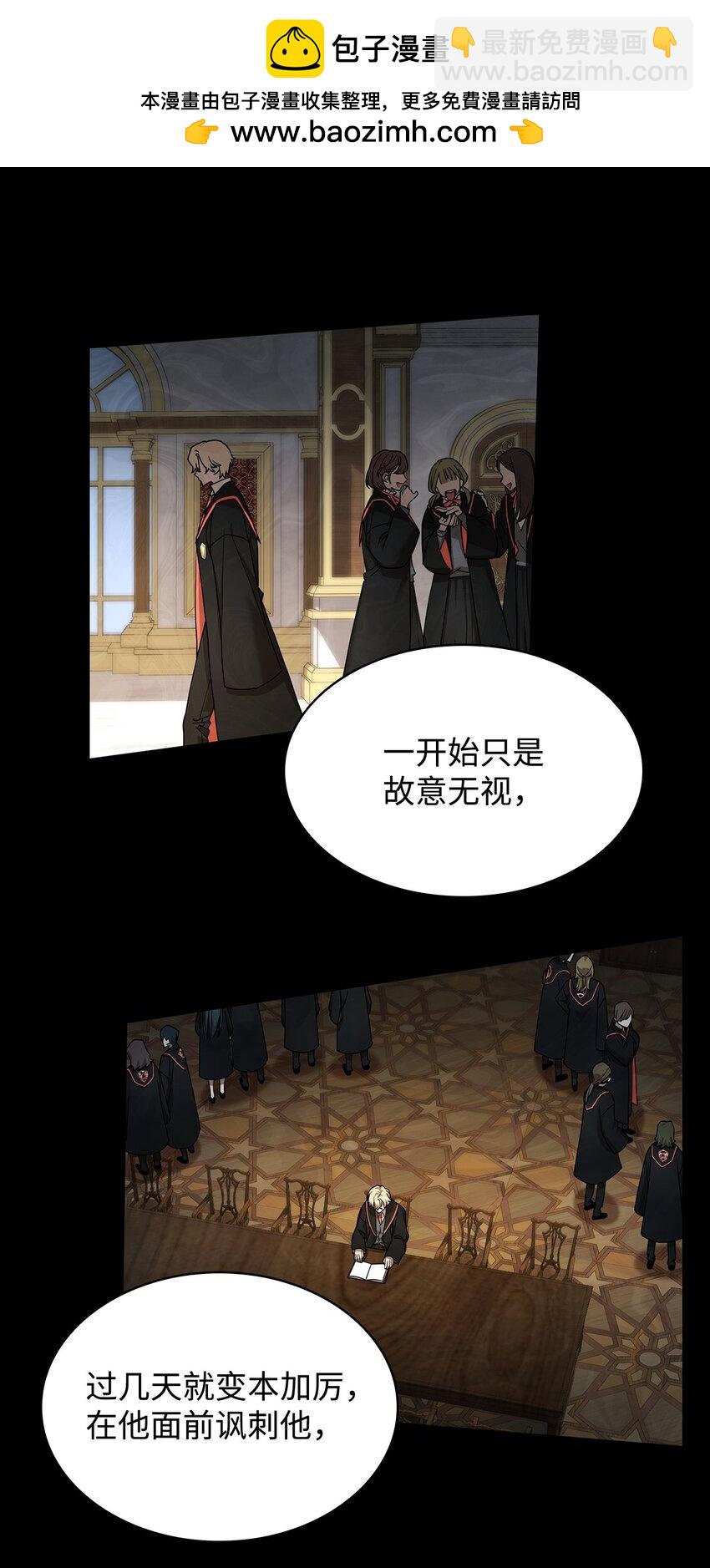 30 跳级考试(1/3)-第30话