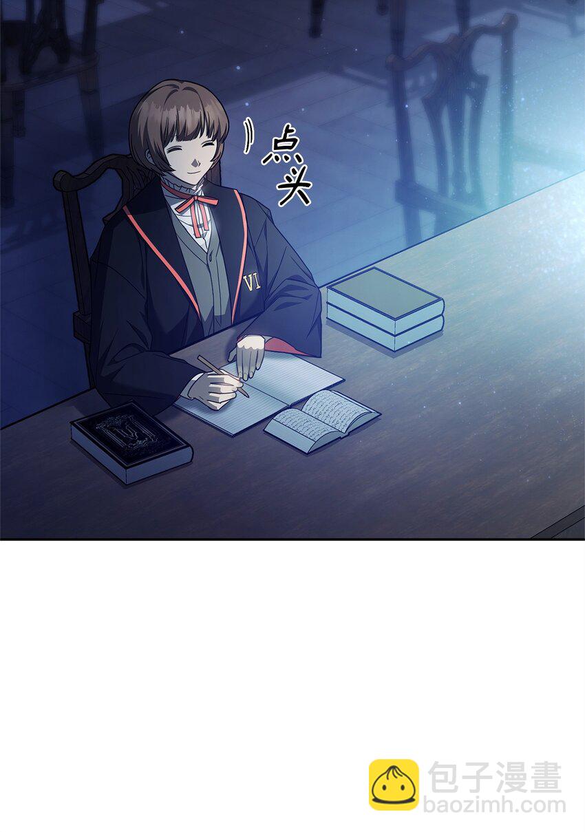 30 跳级考试(1/3)-第30话