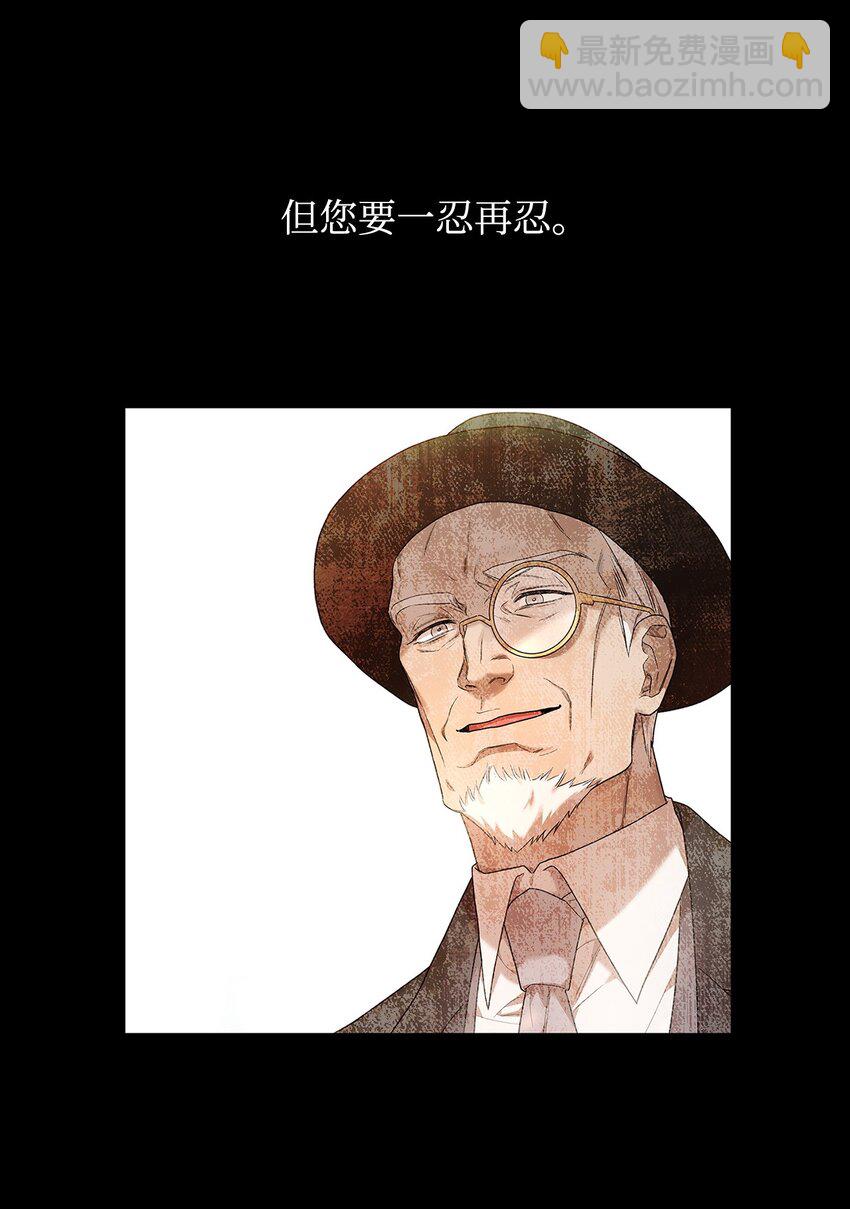 30 跳级考试(1/3)-第30话