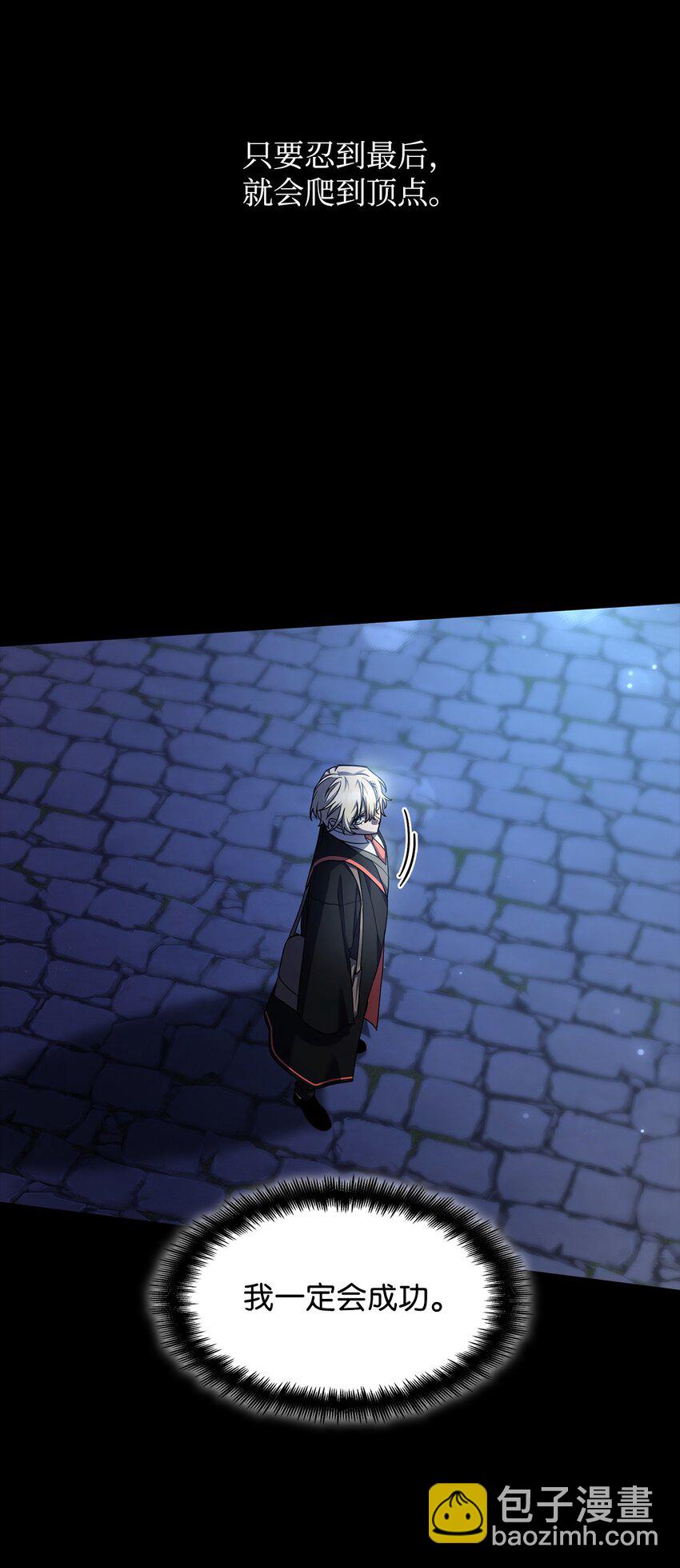 30 跳级考试(1/3)-第30话