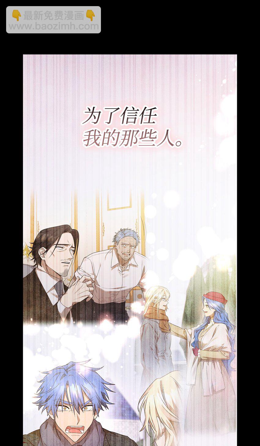 30 跳级考试(1/3)-第30话