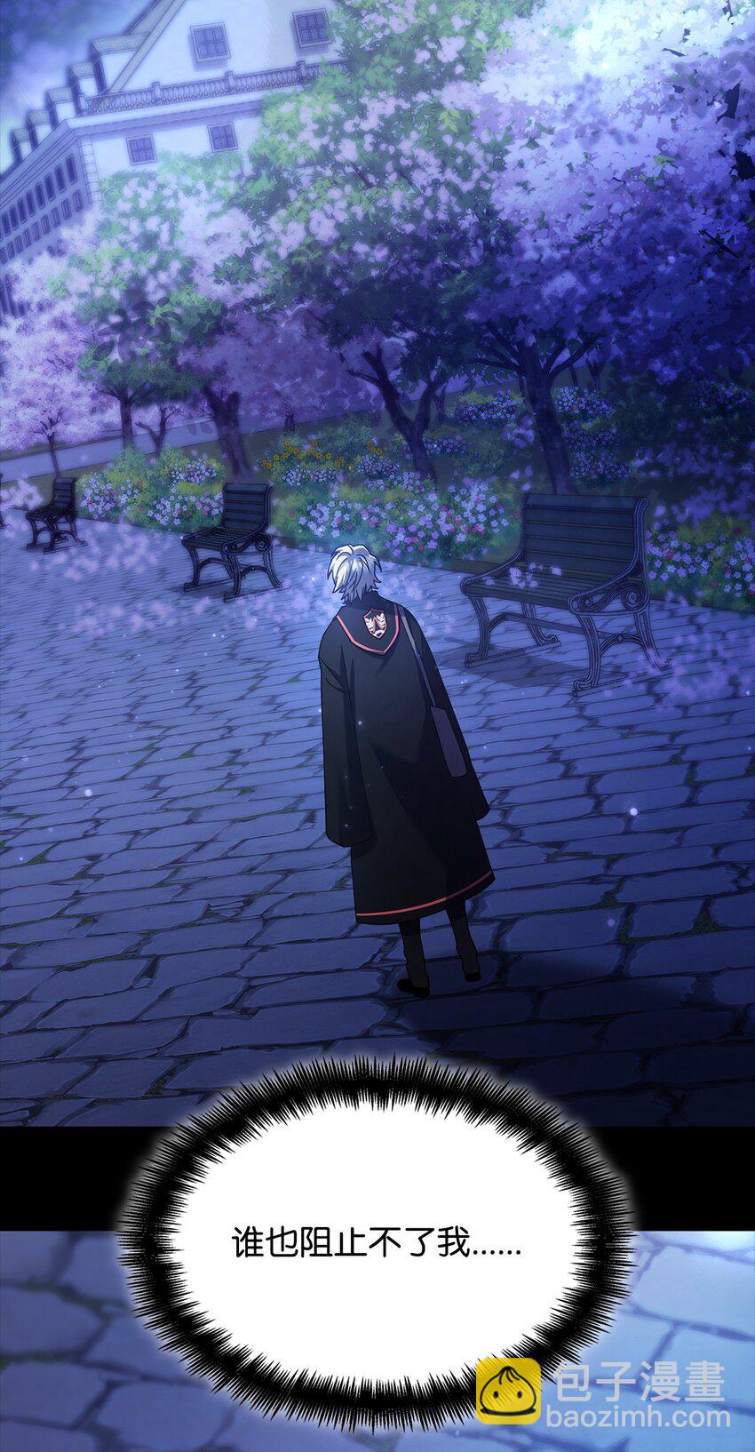 30 跳级考试(1/3)-第30话