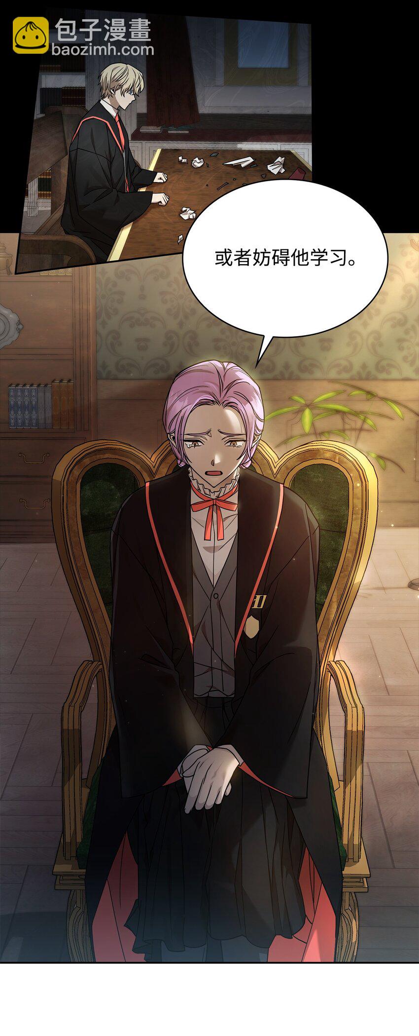 30 跳级考试(1/3)-第30话