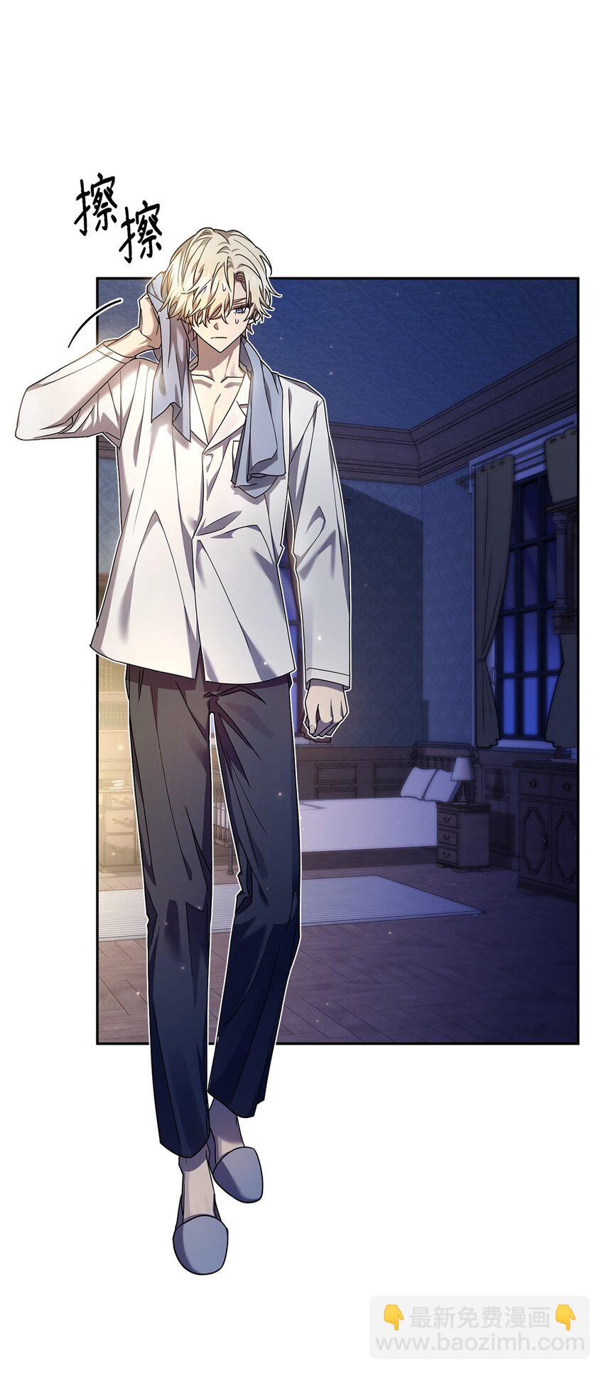 30 跳级考试(1/3)-第30话