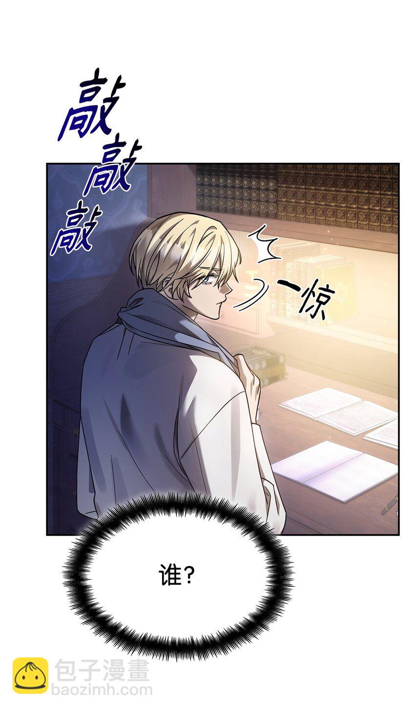 30 跳级考试(1/3)-第30话