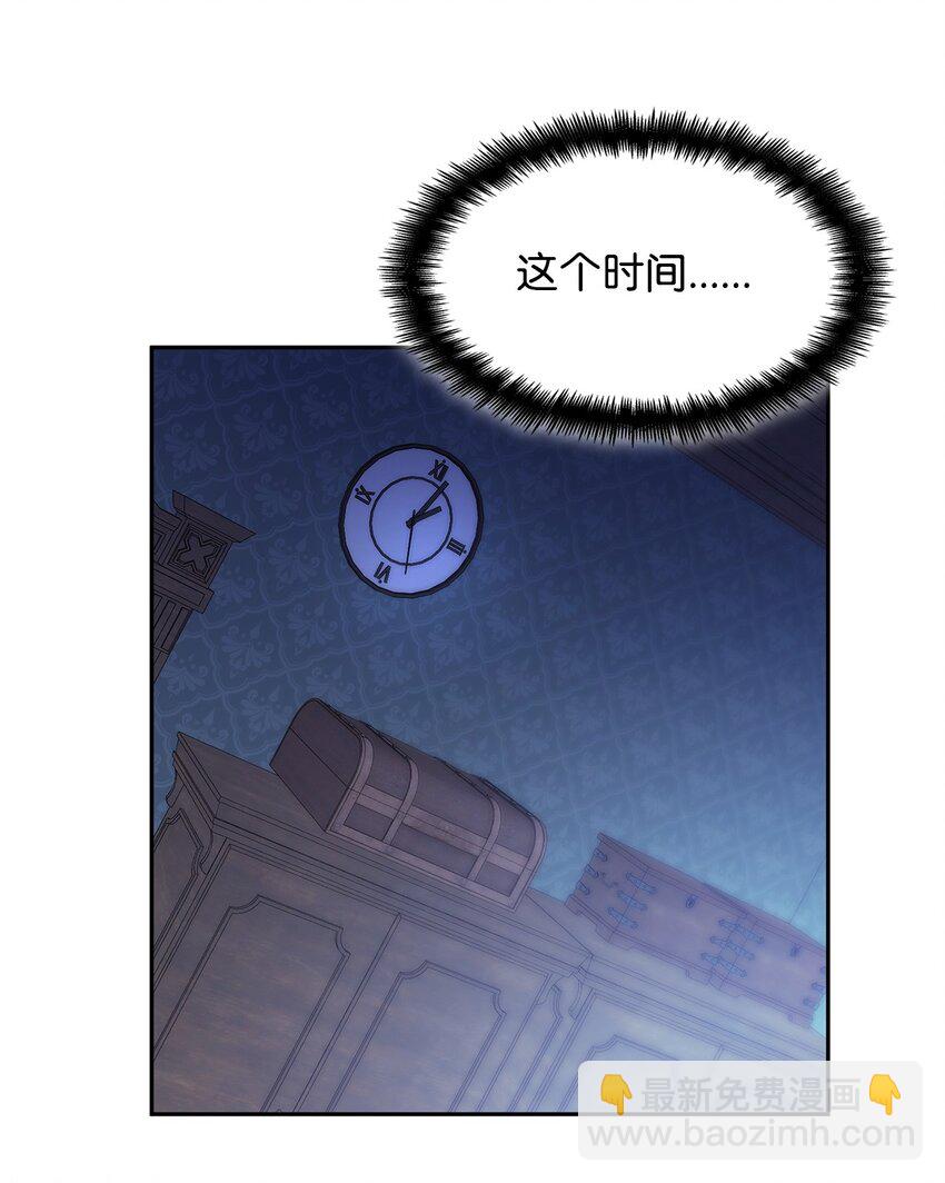 30 跳级考试(1/3)-第30话