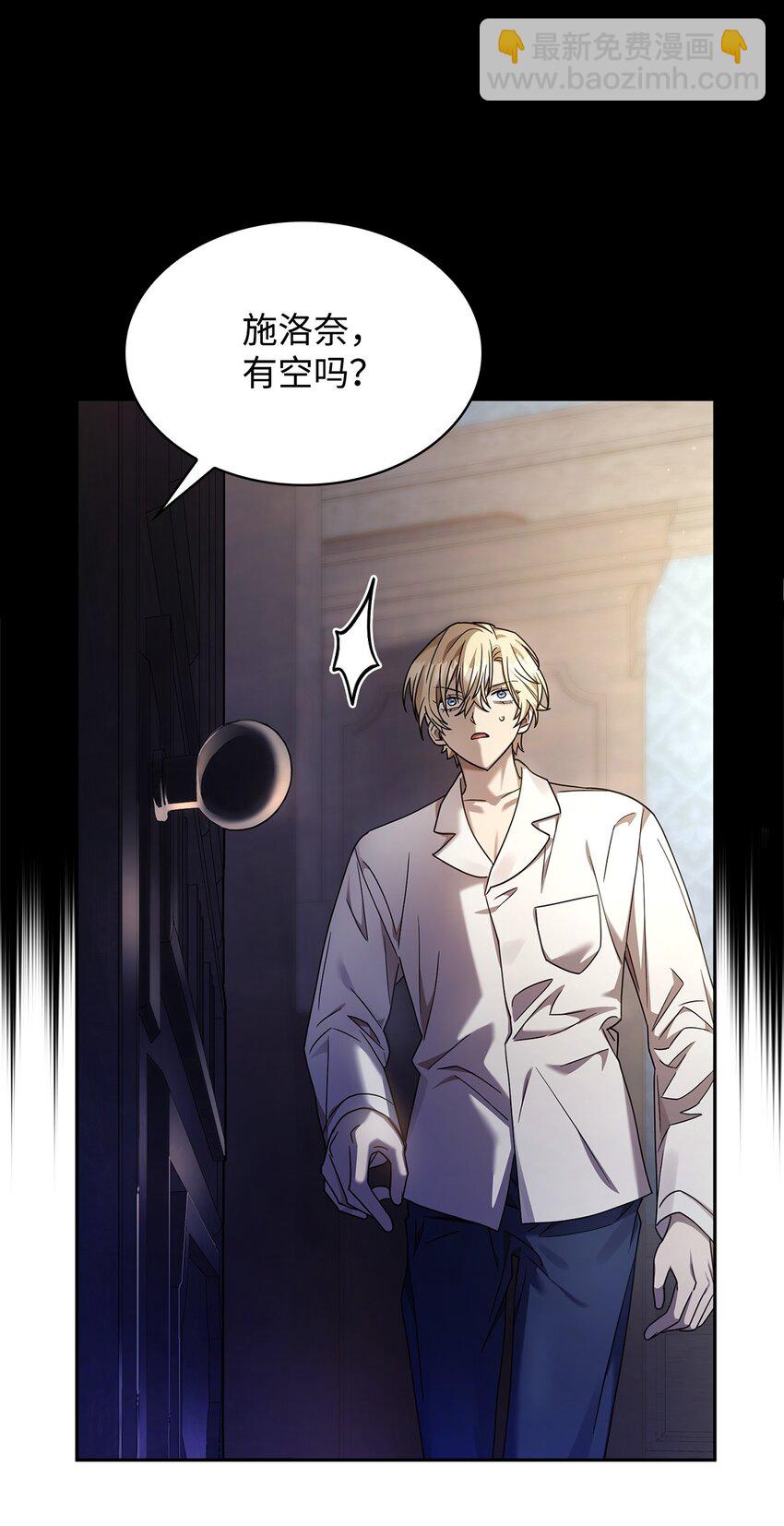 30 跳级考试(1/3)-第30话