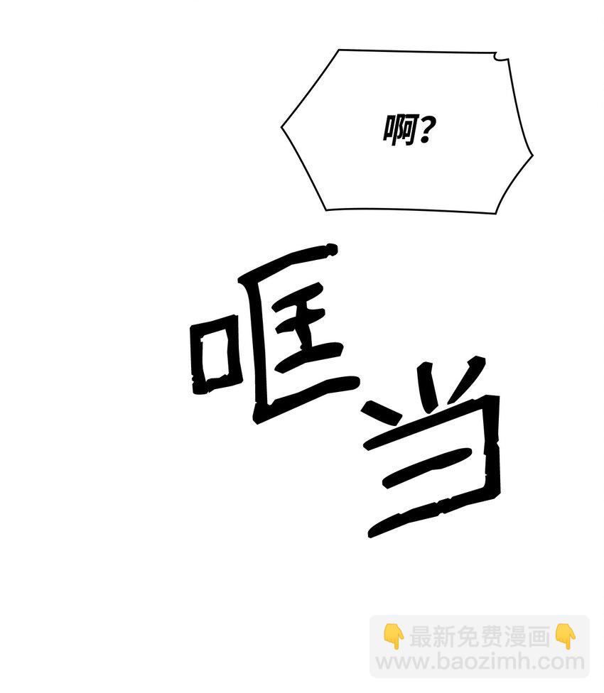 30 跳级考试(1/3)-第30话