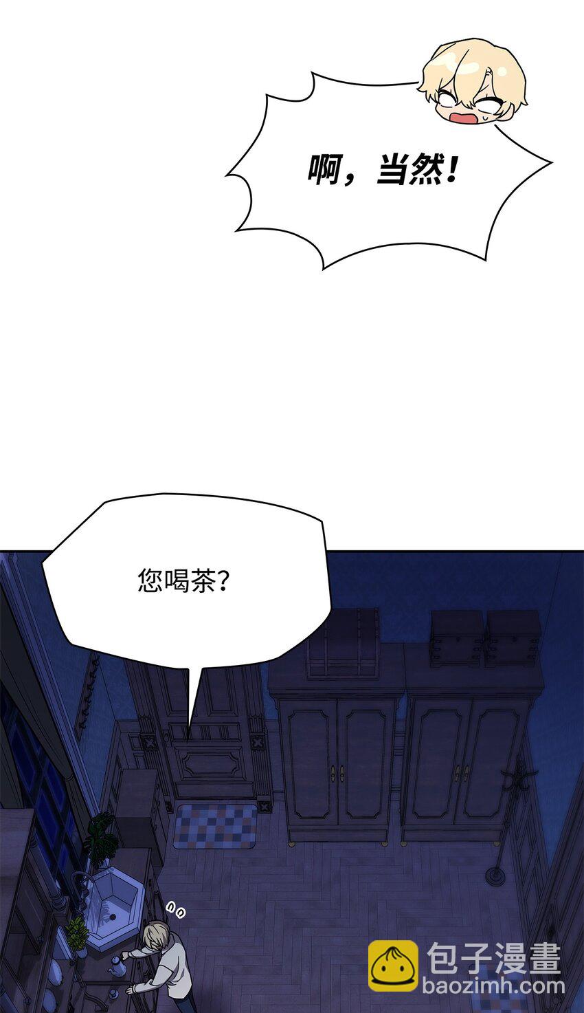 30 跳级考试(1/3)-第30话