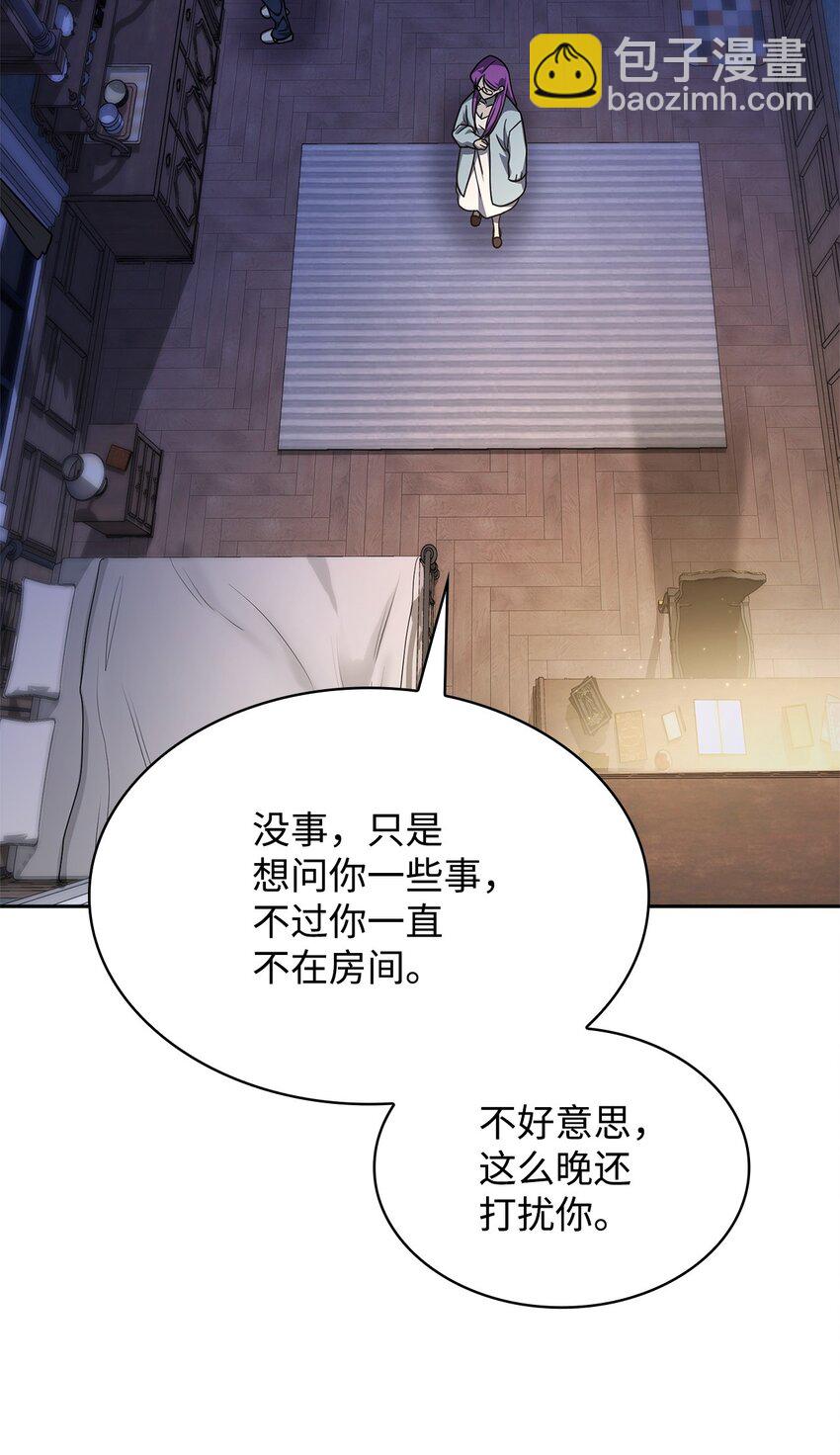 30 跳级考试(1/3)-第30话