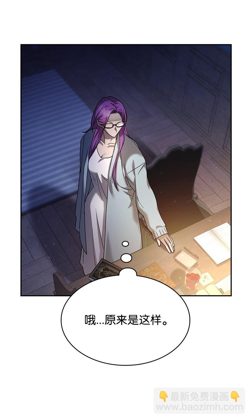 30 跳级考试(1/3)-第30话