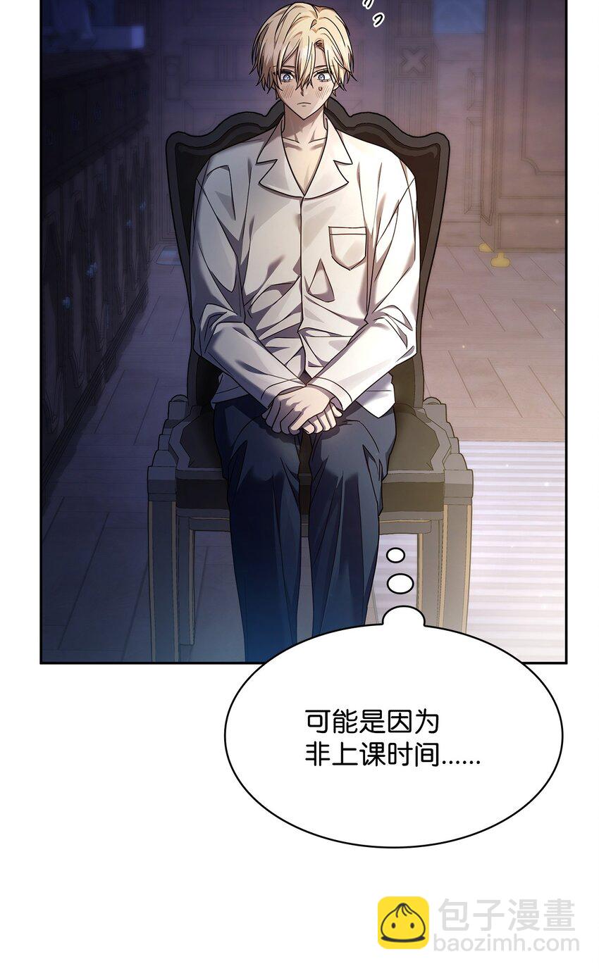 30 跳级考试(1/3)-第30话