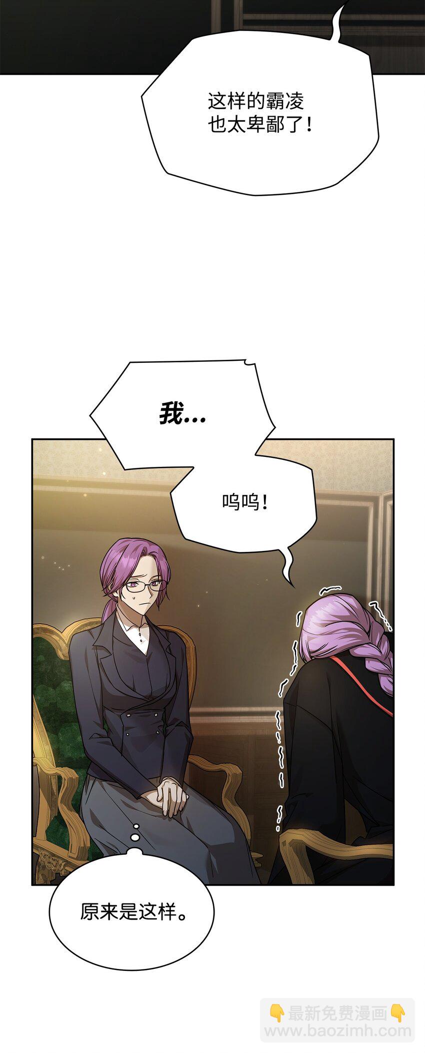 30 跳级考试(1/3)-第30话