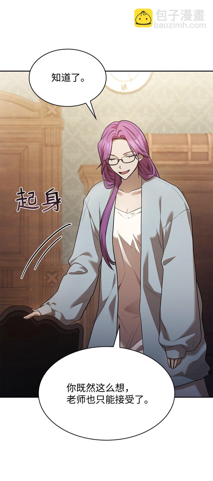 32 苦练(1/3)-第32话