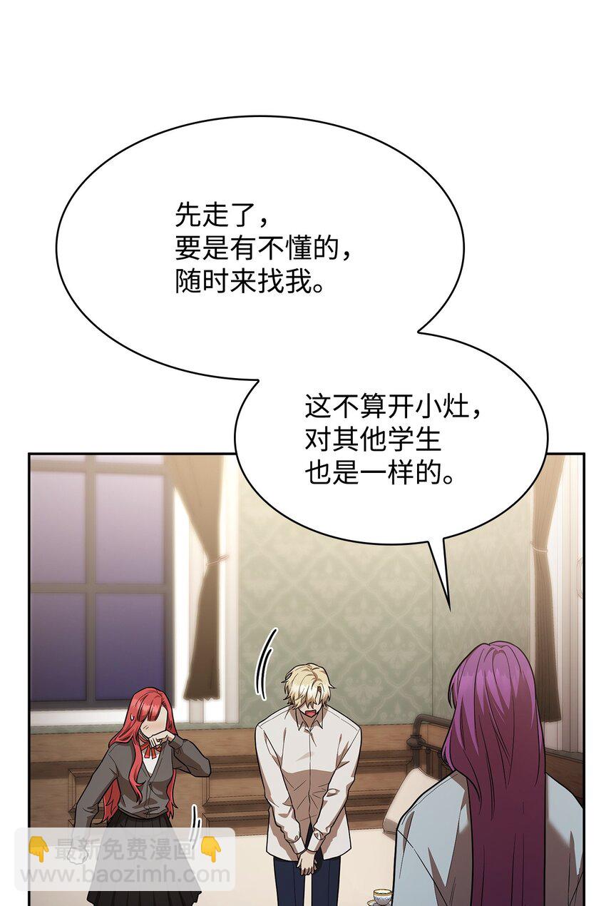 32 苦练(1/3)-第32话