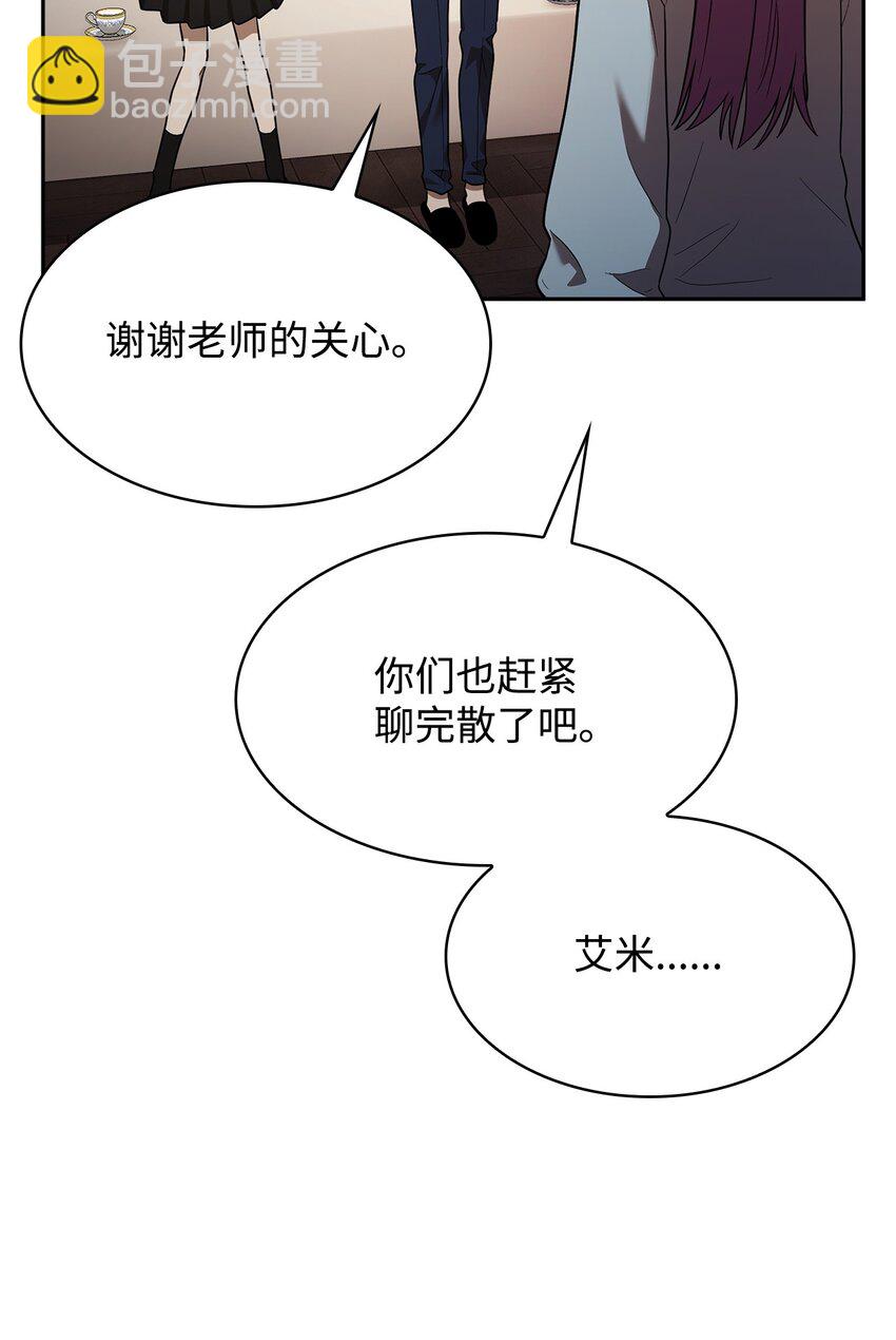 32 苦练(1/3)-第32话