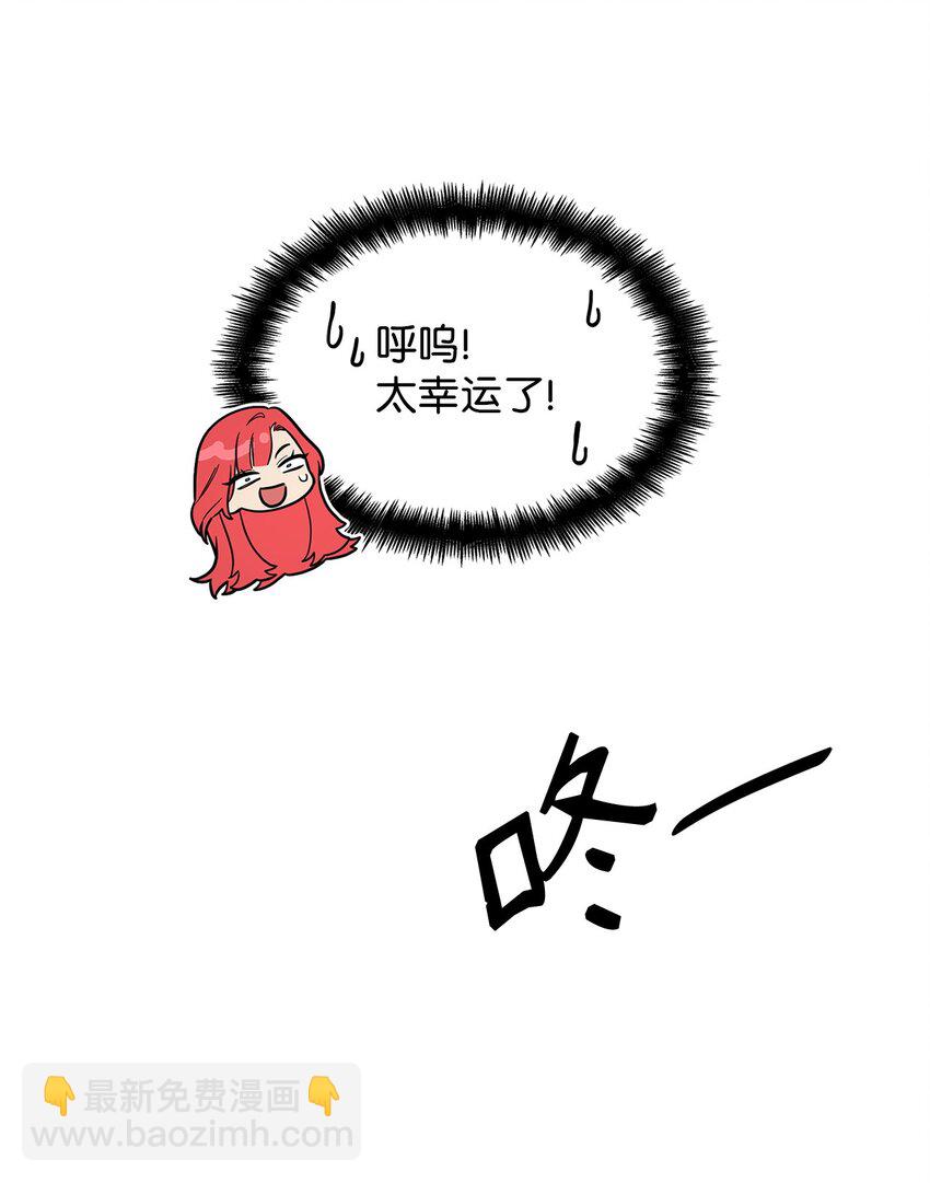 32 苦练(1/3)-第32话