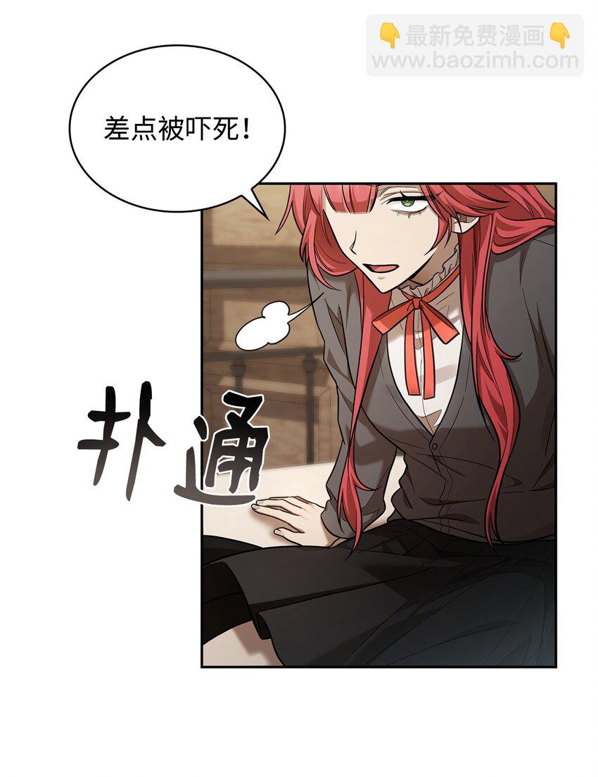 32 苦练(1/3)-第32话