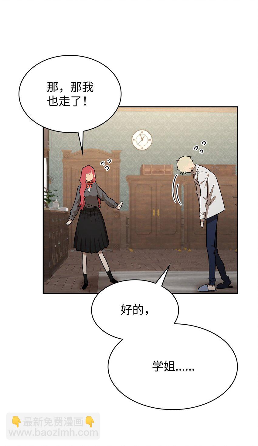 32 苦练(1/3)-第32话