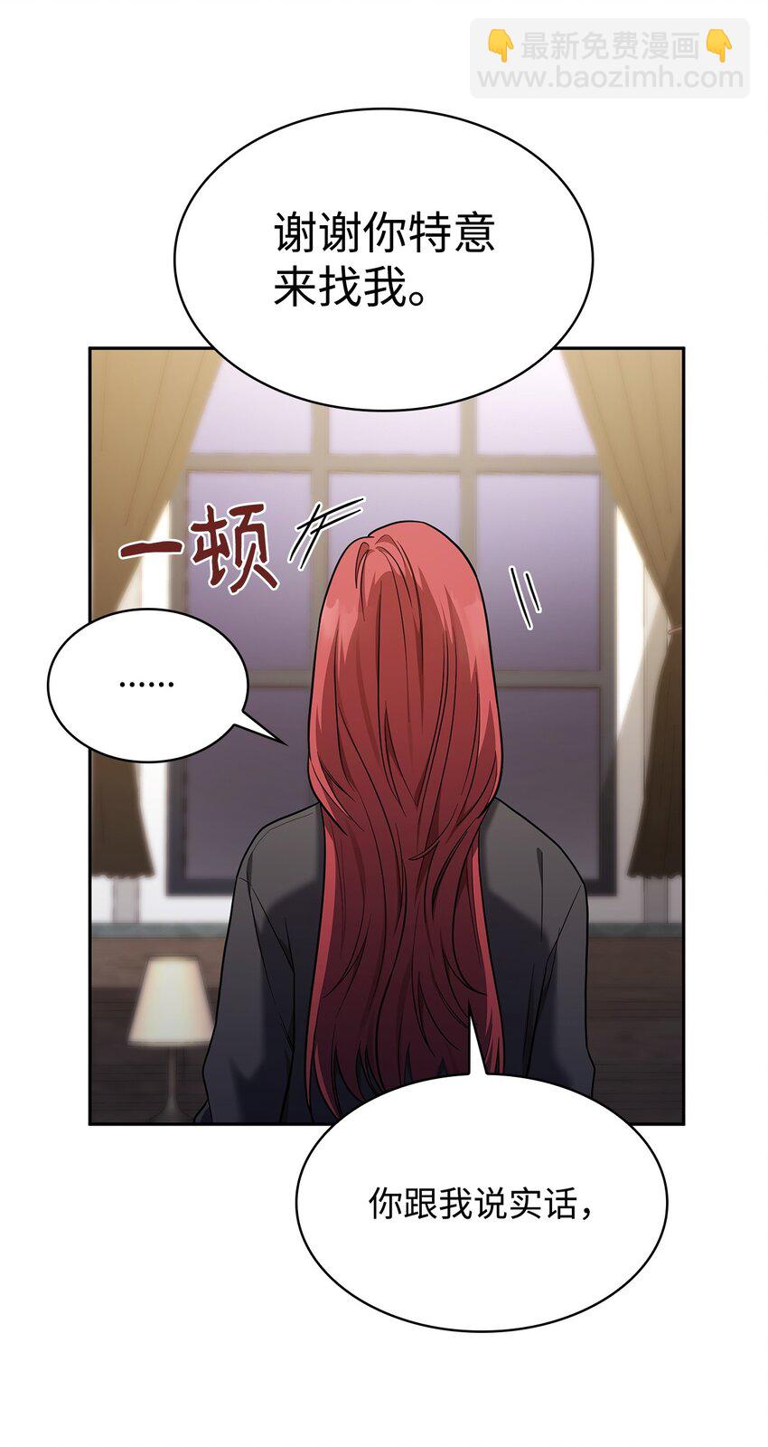 32 苦练(1/3)-第32话