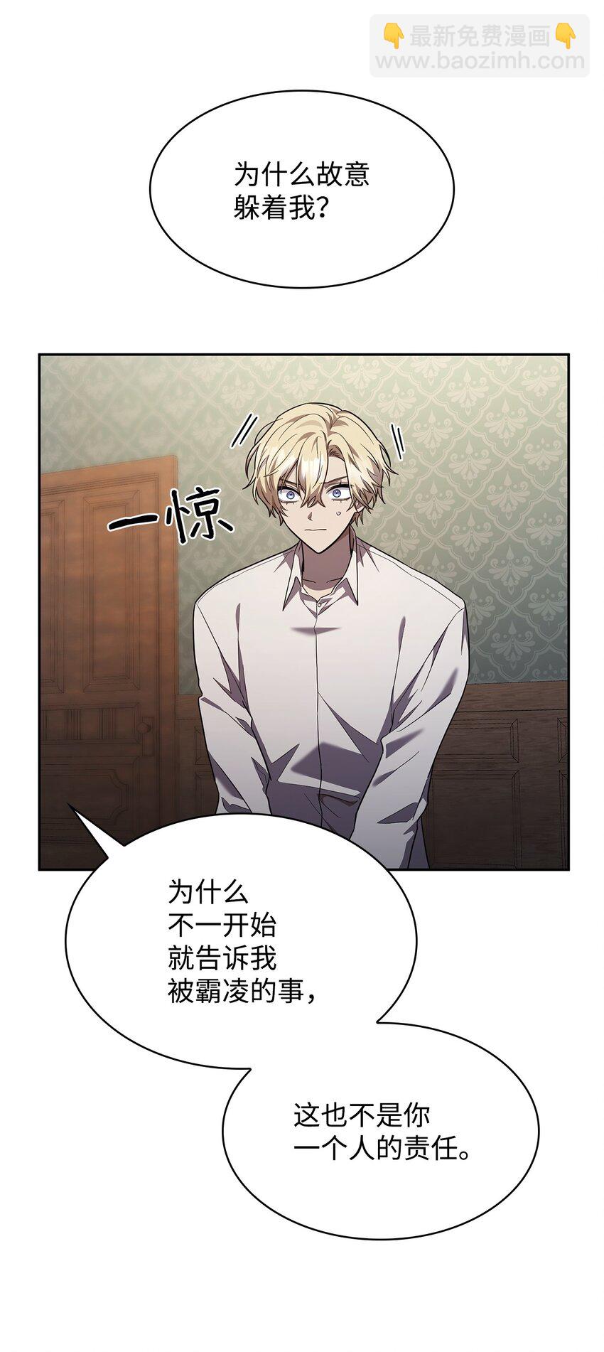 32 苦练(1/3)-第32话